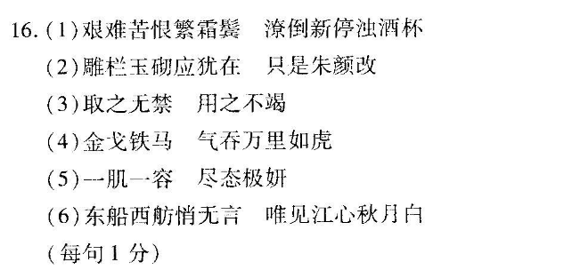 2022 英语周报 高二 XN 50答案