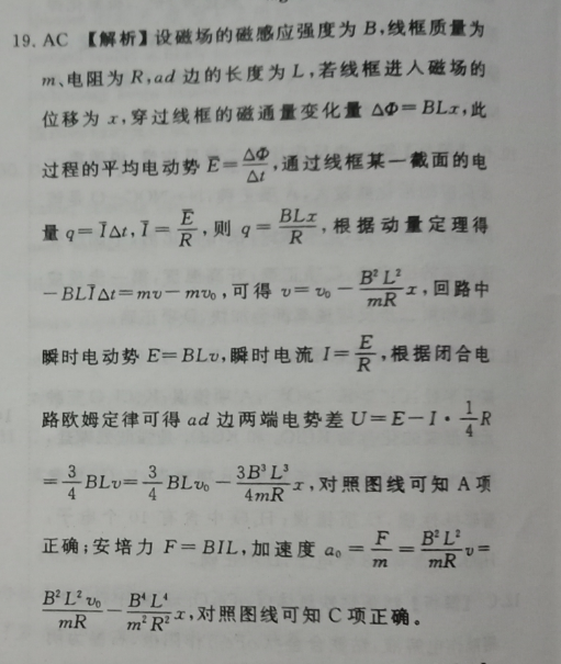 2022英语周报高二课标34期答案