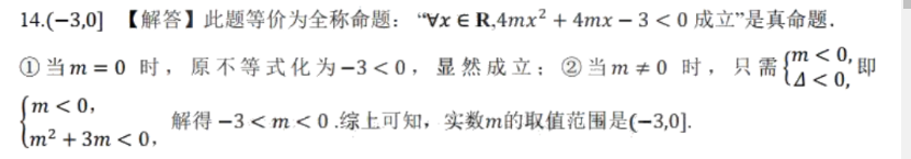 2022外研英语周报必修一答案