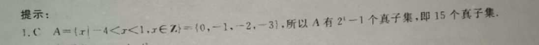 2022学英语环球周报高三答案