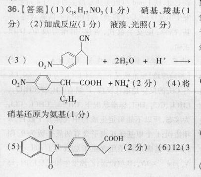2022英语周报新目标DZC答案