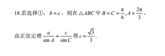 2022-2022英语周报外研版九年级第2期答案