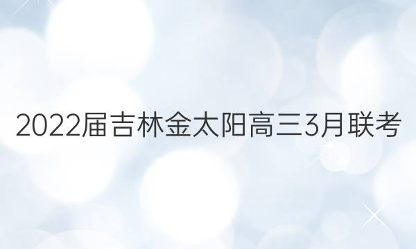 2022켪ֽ̫3(ʶΪ)ĿۺϴͼƬ