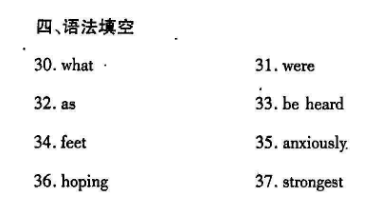 2018英语周报 高一 课标 57答案