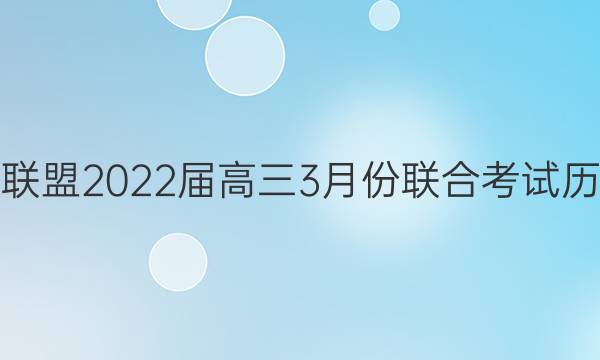 ʡУ20223·ϿʷͼƬ