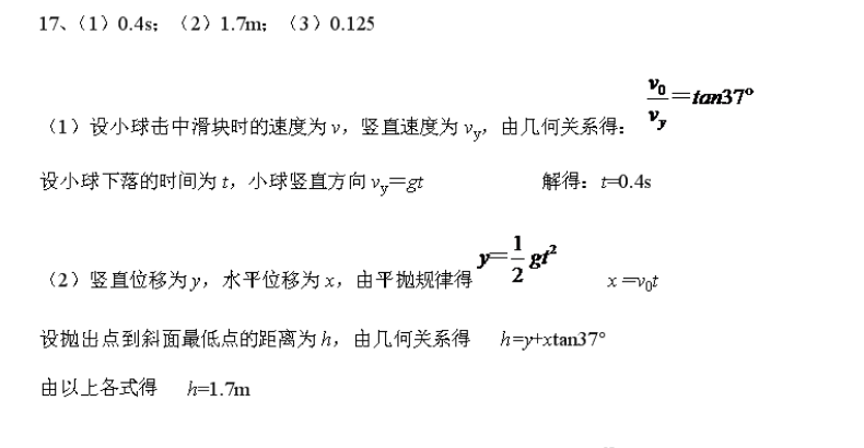 英语周报2022-2022初二上册外研第2期答案