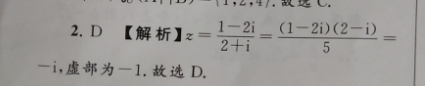 2022八年级外研英语周报答案