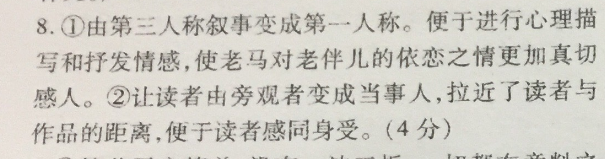 2022英语周报第47答案