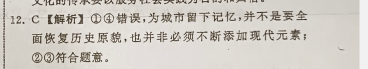 2022英语周报 0 高一 答案