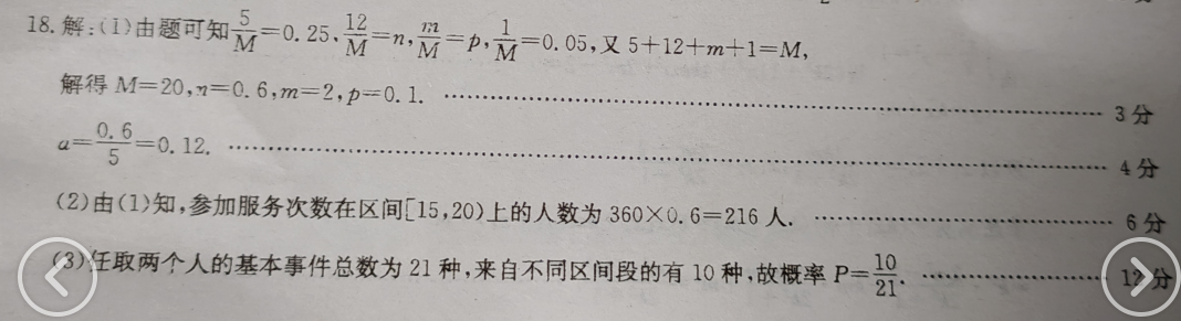 2022英语周报九年级GDY40答案