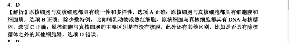 2022初中英语周报。答案