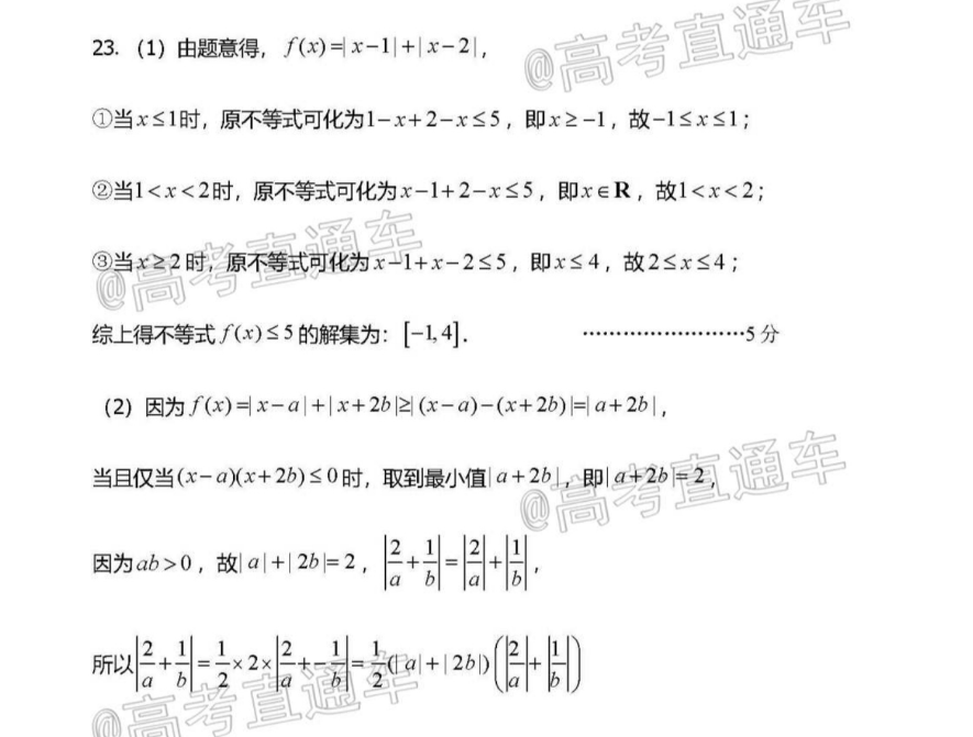 image.png@!test