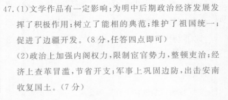 2022英语周报笫5朝答案