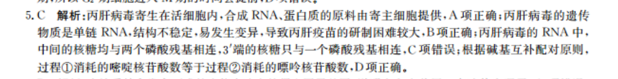 2022英语周报高一GDY54答案