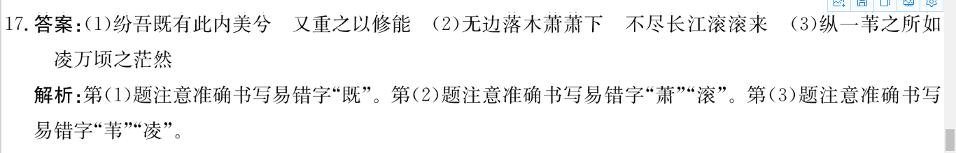 20192022英语周报高二课标26答案