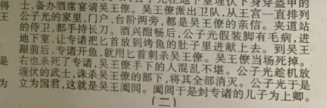 濼2022ȫڶѧҵϼ⣨ҾӢͼƬ