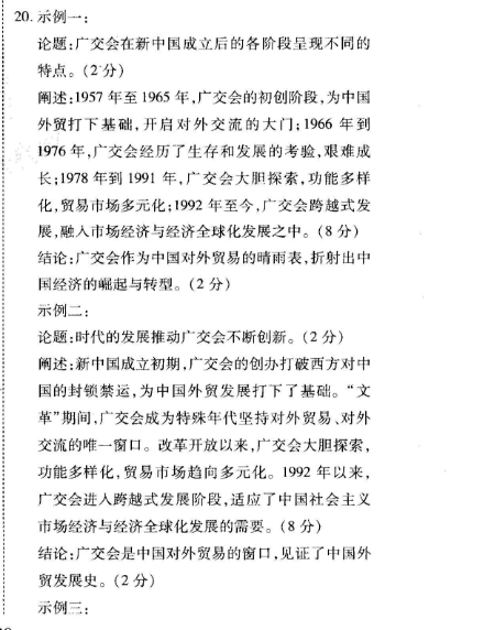 英语周报新目标九上2022-2022第二期答案