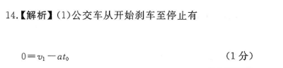 2022英语周报高考英语仿真试题四答案