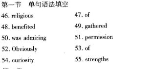 2022英语周报七下25期答案
