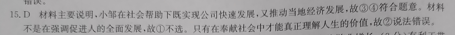 image.png@!test
