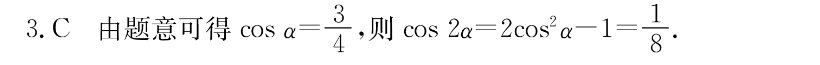 ̫2021~2022ѧɽ3(22-01-325)ѧͼƬ