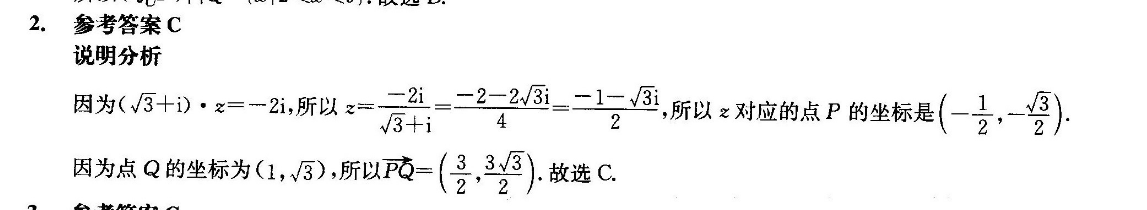 2022英语周报高一外研综合38答案