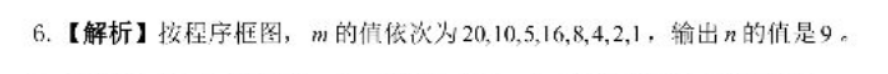 2022英语周报高三华中合刊答案