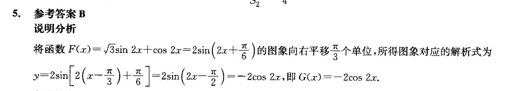 2022-202年英语周报答案