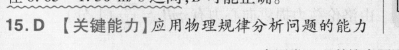 2022英语周报外妍研答案