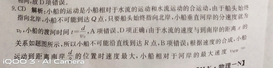 英语周报第20期答案