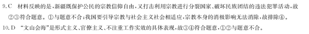 2022英语周报七年级上学期答案