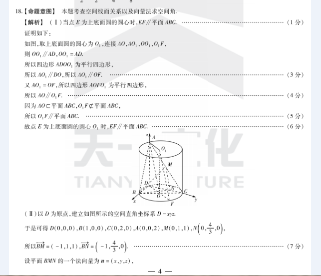 image.png@!test