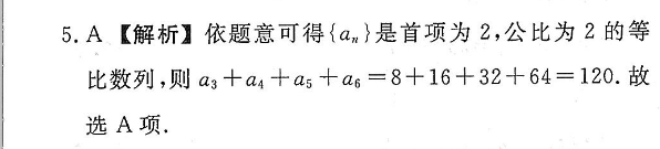 2022英语周报hz32答案