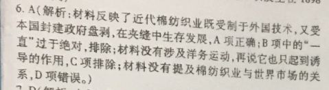 2022英语周报高考d答案