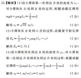屏幕快照 2020-02-25 下午5.23.36.png@!test