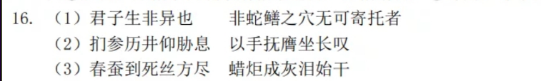 2022英语周报 高考 42答案