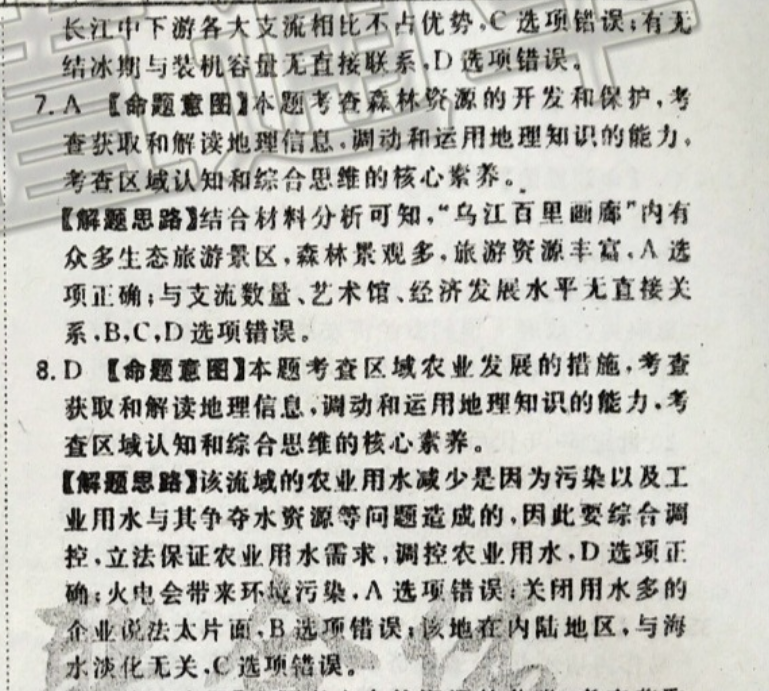 image.png@!test