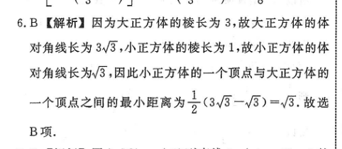 英语周报2018 2819答案