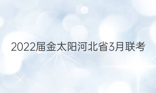 2022̫ӱʡ3(804HEB)ͼƬ