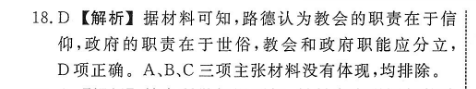 2022 英语周报 47答案