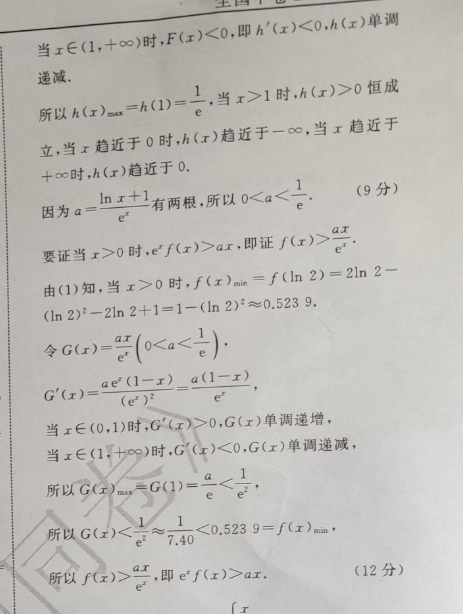 1644424237894210.png@!test image.png@!test