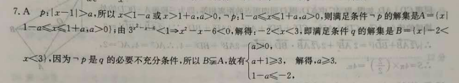 2022 英语周报高三 GDY 25答案