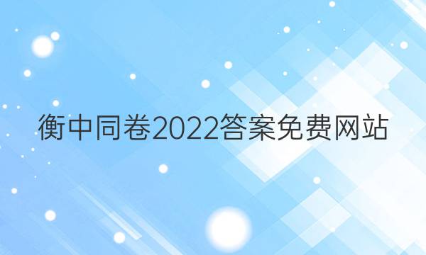 ͬ2022վͼƬ