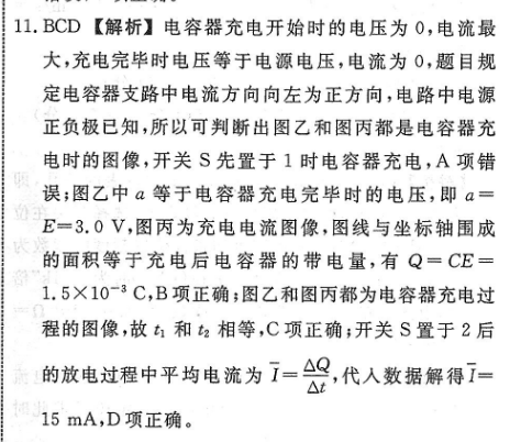 2022英语周报高一4答案