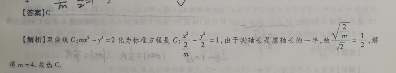 2022海南英语周报HNQ答案