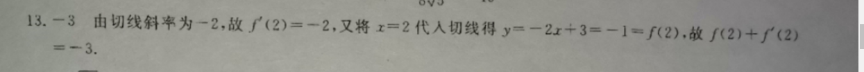 2022英语周报七年级gz答案