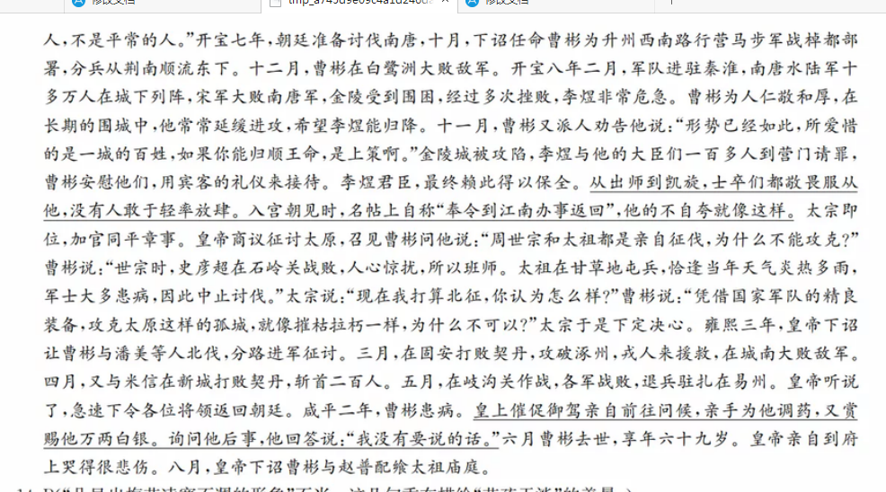 image.png@!test
