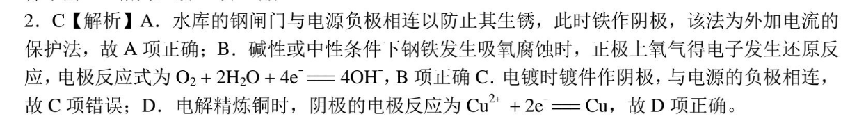 2022NP英语周报答案