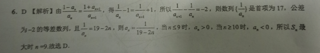 2022英语周报提升版35期答案