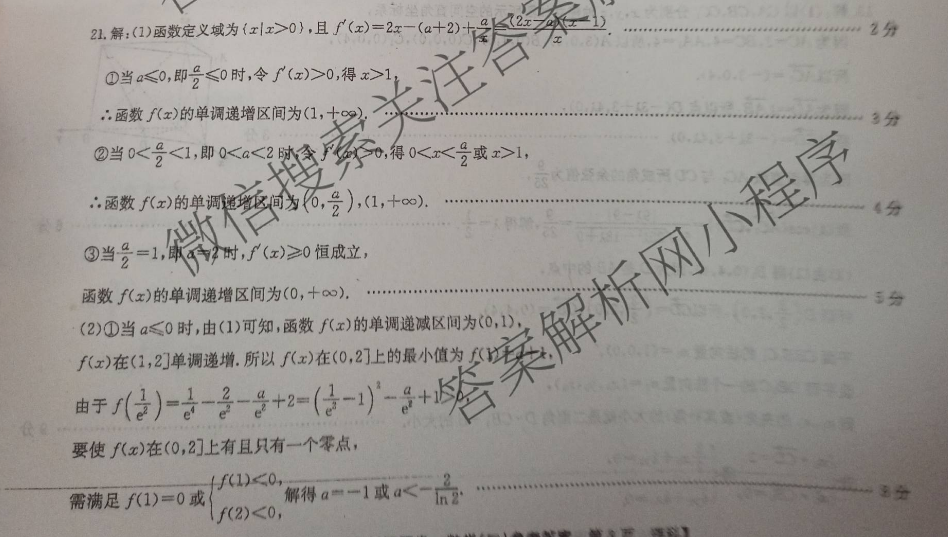 20222英语周报高三课标答案